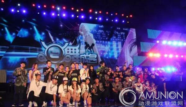 2015欢动中国总决赛——《E舞成名》选手合影