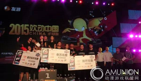 2015欢动中国总决赛——《E舞成名》获奖选手