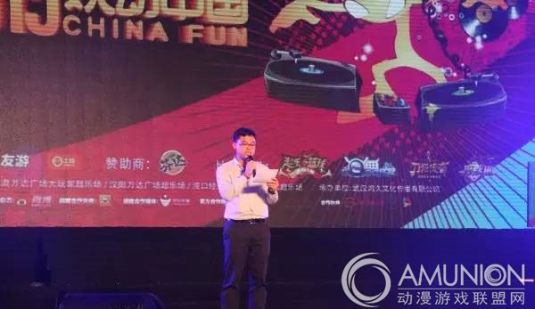 2015欢动中国总决赛