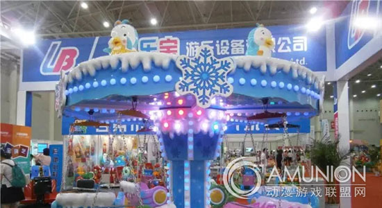 洛阳乐宝游乐设备有限公司