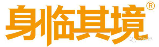 北京身临其境文化股份有限公司