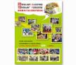 图片17.jpg