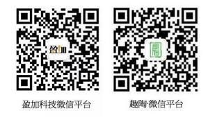 盈加儿童陶艺项目