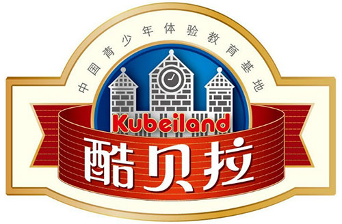 酷贝拉中国青少年体验教育基地