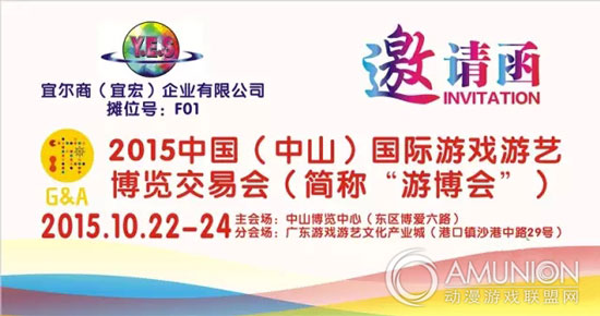 宜尔商企业股份有限公司