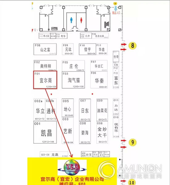 宜尔商企业股份有限公司