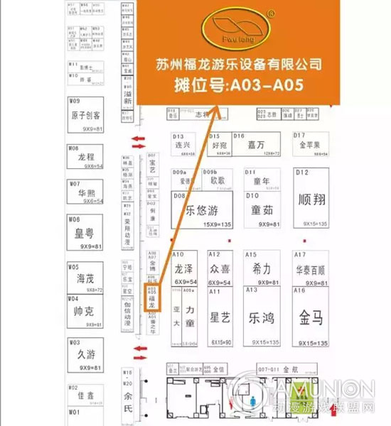 苏州福龙游乐设备有限公司