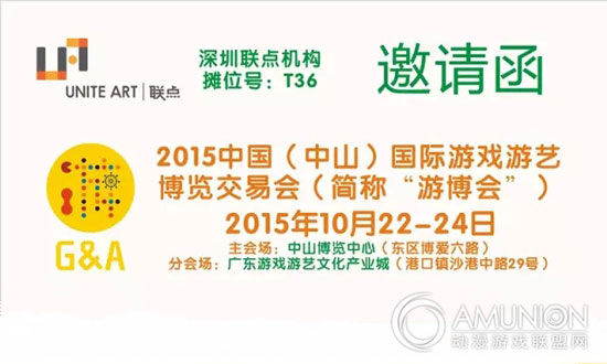 深圳市正豆创意科技产品有限公司