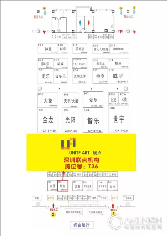 深圳市正豆创意科技产品有限公司