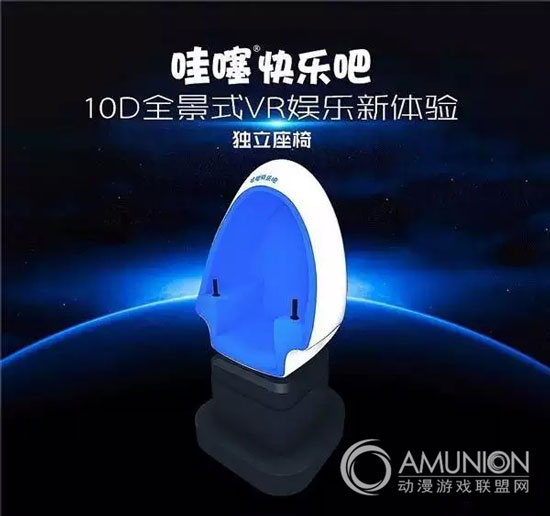 北京太阳系传媒技术有限公司