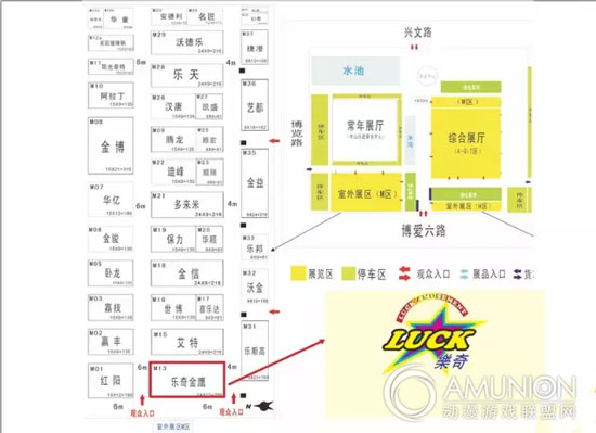 中山市乐奇金鹰游艺机制造有限公司