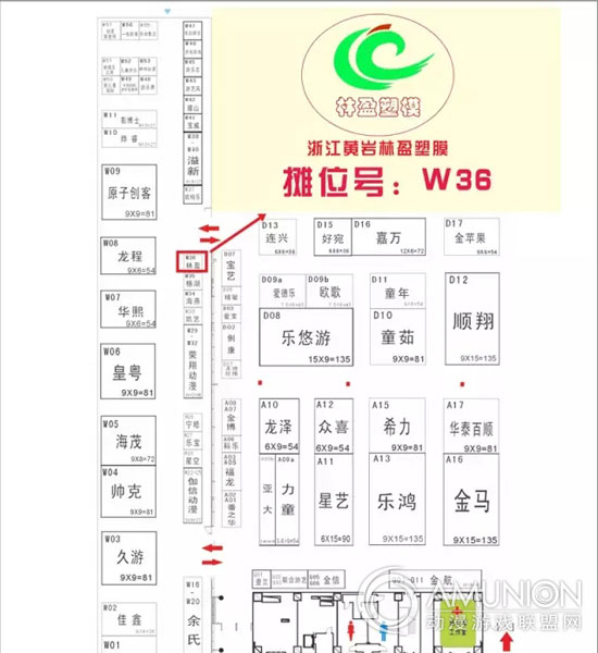 浙江黄岩林盈塑模