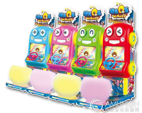 玩具Q车儿童游戏机