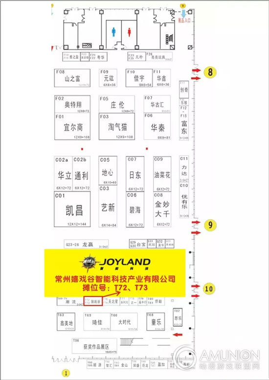 嬉戏谷智能科技产业有限公司