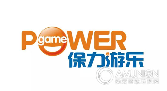 中山市保力游乐设备有限公司