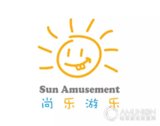 中山市尚乐游乐设备有限公司