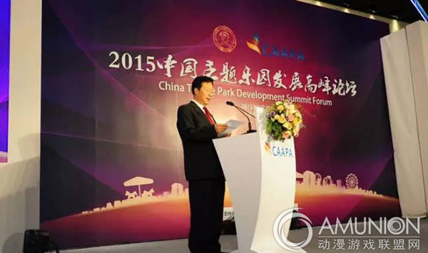 中国游艺机游乐园协会会长刘景旺致辞