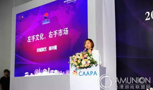 宋城演艺发展股份有限公司副总裁商玲霞