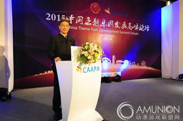 富鼎和基金董事长王启富