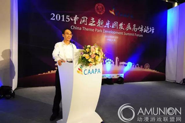 福州华侨城实业发展有限公司副总经理何龙