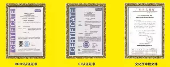 幸运之星礼品机