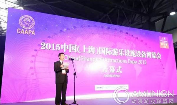 中国游艺机游乐园协会会长刘景旺
