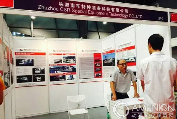 2015年中国（上海）国际游乐设施设备博览会