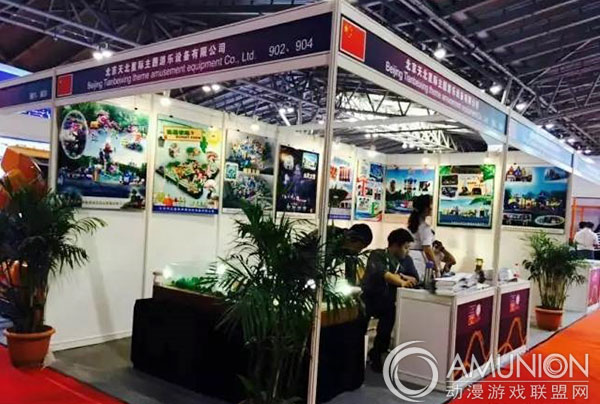 2015年中国（上海）国际游乐设施设备博览会