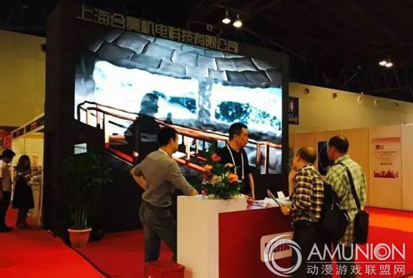 2015年中国（上海）国际游乐设施设备博览会