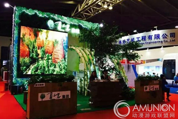 2015年中国（上海）国际游乐设施设备博览会