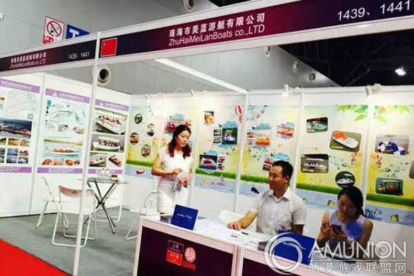 2015年中国（上海）国际游乐设施设备博览会