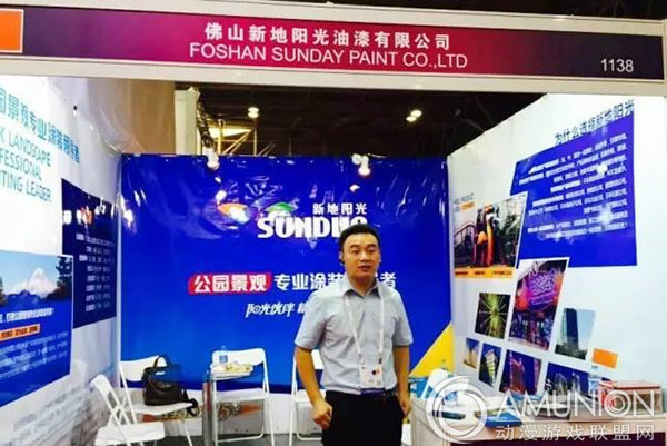 2015年中国（上海）国际游乐设施设备博览会