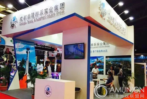 2015年中国（上海）国际游乐设施设备博览会