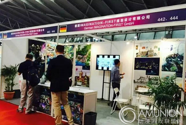 2015年中国（上海）国际游乐设施设备博览会