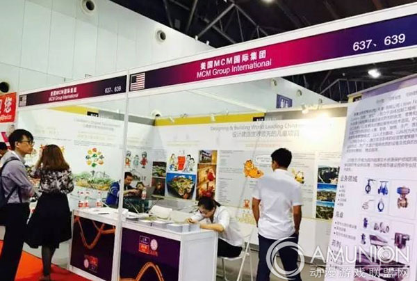 2015年中国（上海）国际游乐设施设备博览会