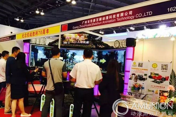 2015年中国（上海）国际游乐设施设备博览会