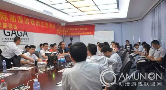2015中国国际动漫游戏博览会广东厂家座谈会召开