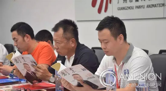 2015中国国际动漫游戏博览会广东厂家座谈会召开