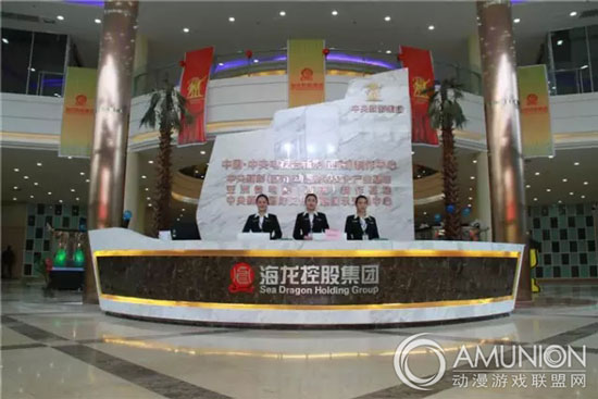 2015中国国际动漫游戏博览会广东厂家座谈会召开