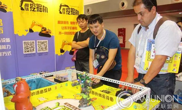 2015中国（上海）游乐设施设备博览会展品