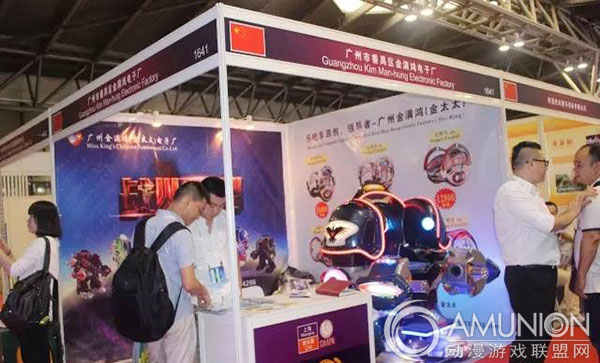 2015中国（上海）游乐设施设备博览会展品