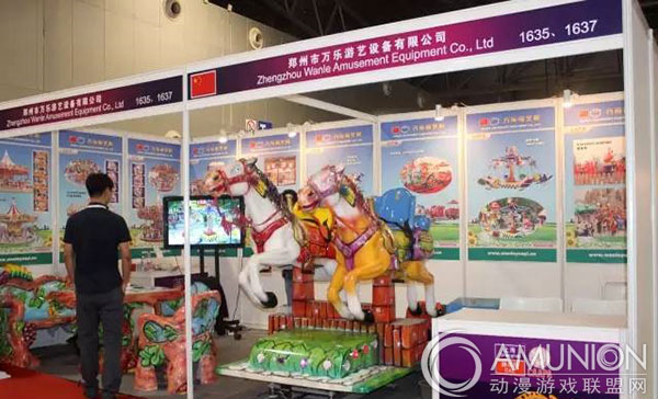 2015中国（上海）游乐设施设备博览会展品