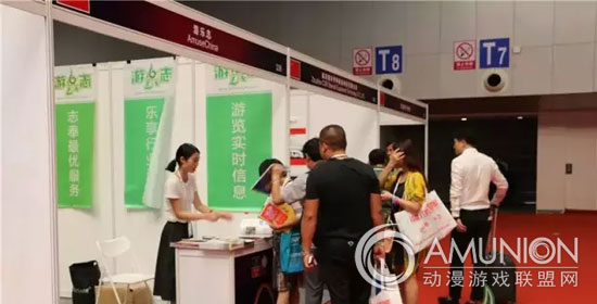 上海游乐设施设备博览会