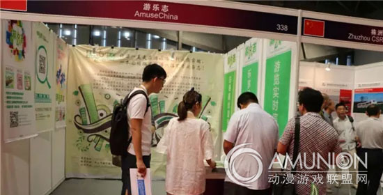 上海游乐设施设备博览会