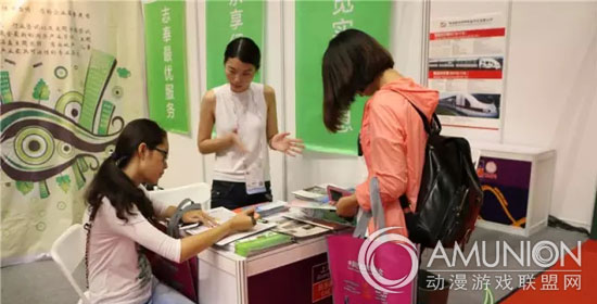 上海游乐设施设备博览会