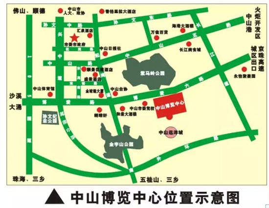 2015中山游博会