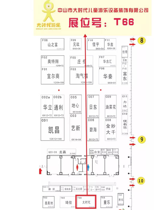 2015中山游博会