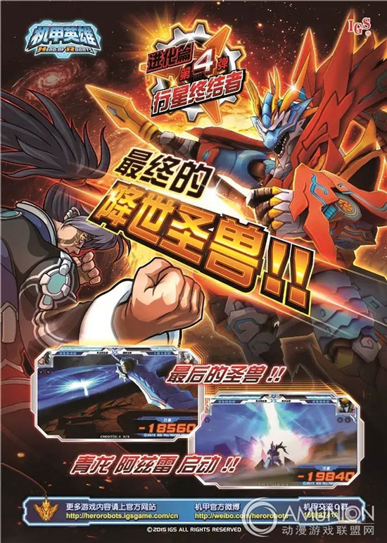 2015中山游博会