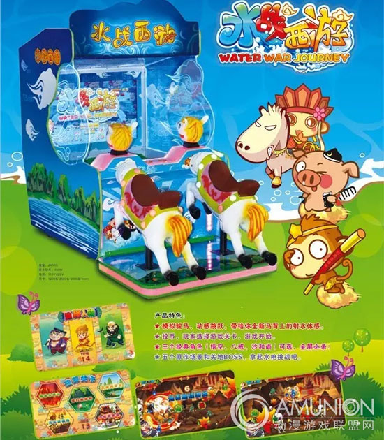 2015中山游博会