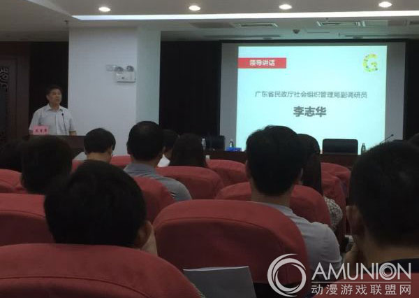 广东省民政厅社会组织管理局副调研员李志华